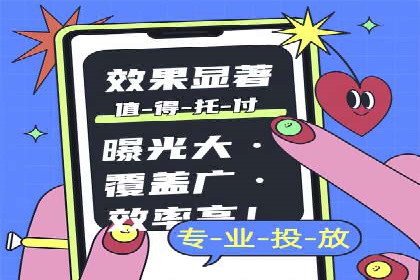 SEM代运营案例：助力企业实现线上转型