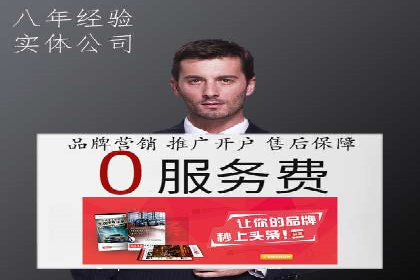 360信息流广告案例：品牌增长之道